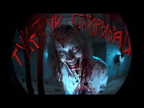 TRASH REVIEW of Evil Dead Rise | Trapped on a floor with zombies