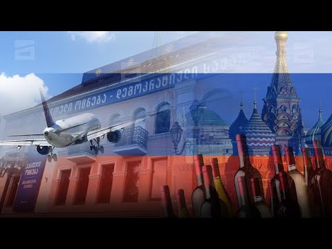 რუსეთში მცხოვრები \"მილიონი ქართველი\" | \"ოცნების\" მანიპულაციები და რეალობა