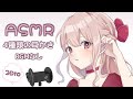 【ASMR🎧BGMなし】4種類の耳かき・両耳あり/囁き声 (Ear cleaning , whisper voice)