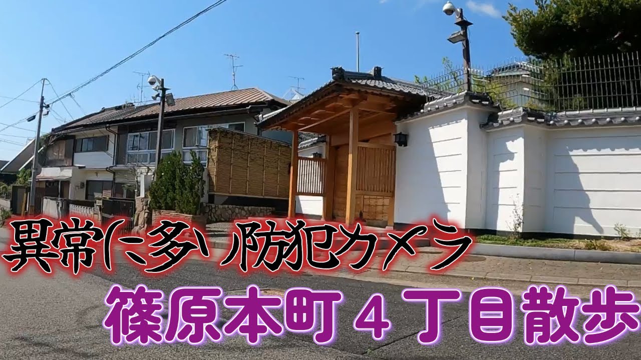 灘 区 篠原 本町 4 3 1