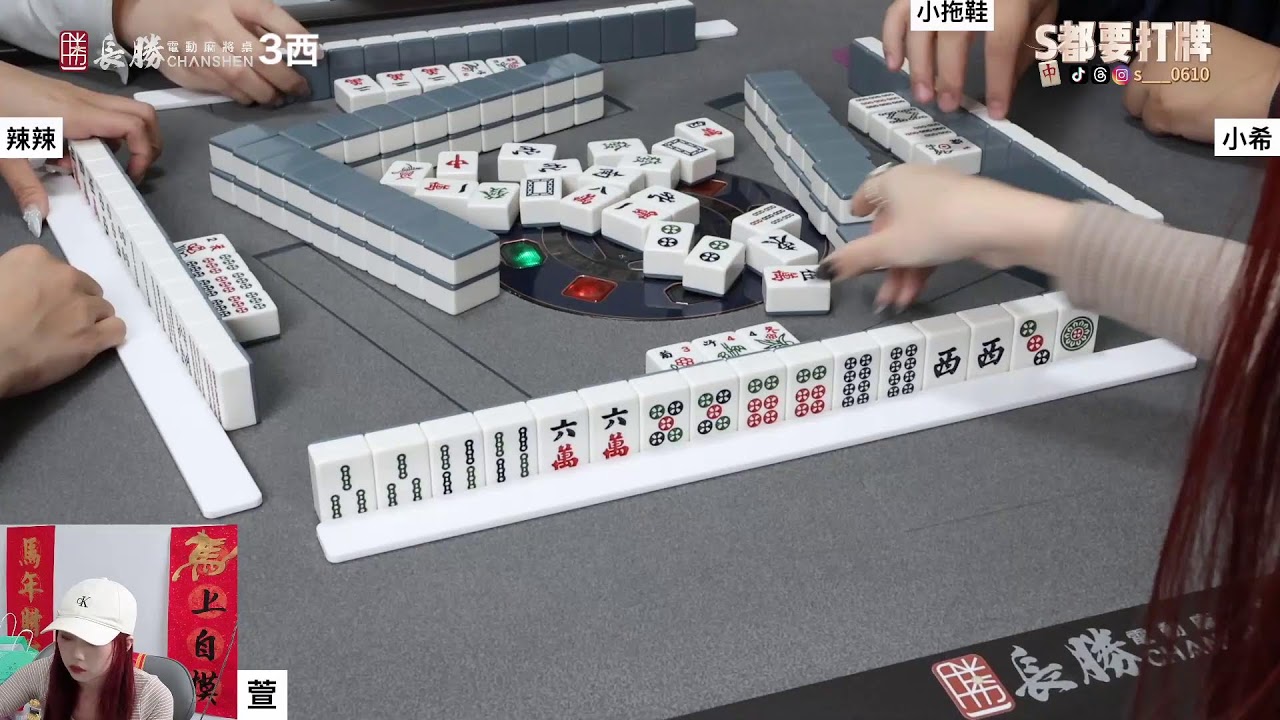 [S都要打牌] 明天出國行李完全沒整理  20260305