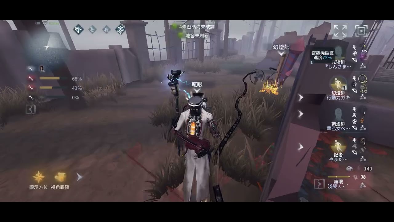 第五人格（A瘋眼）：主播沒有人催更 越來越懶了怎麼辦😭（年尾庫存大清倉！）