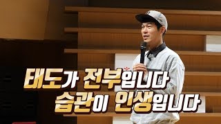 나를 바꿀 인생 10계명