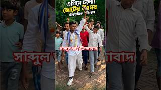       sorts sabdullmolla vot