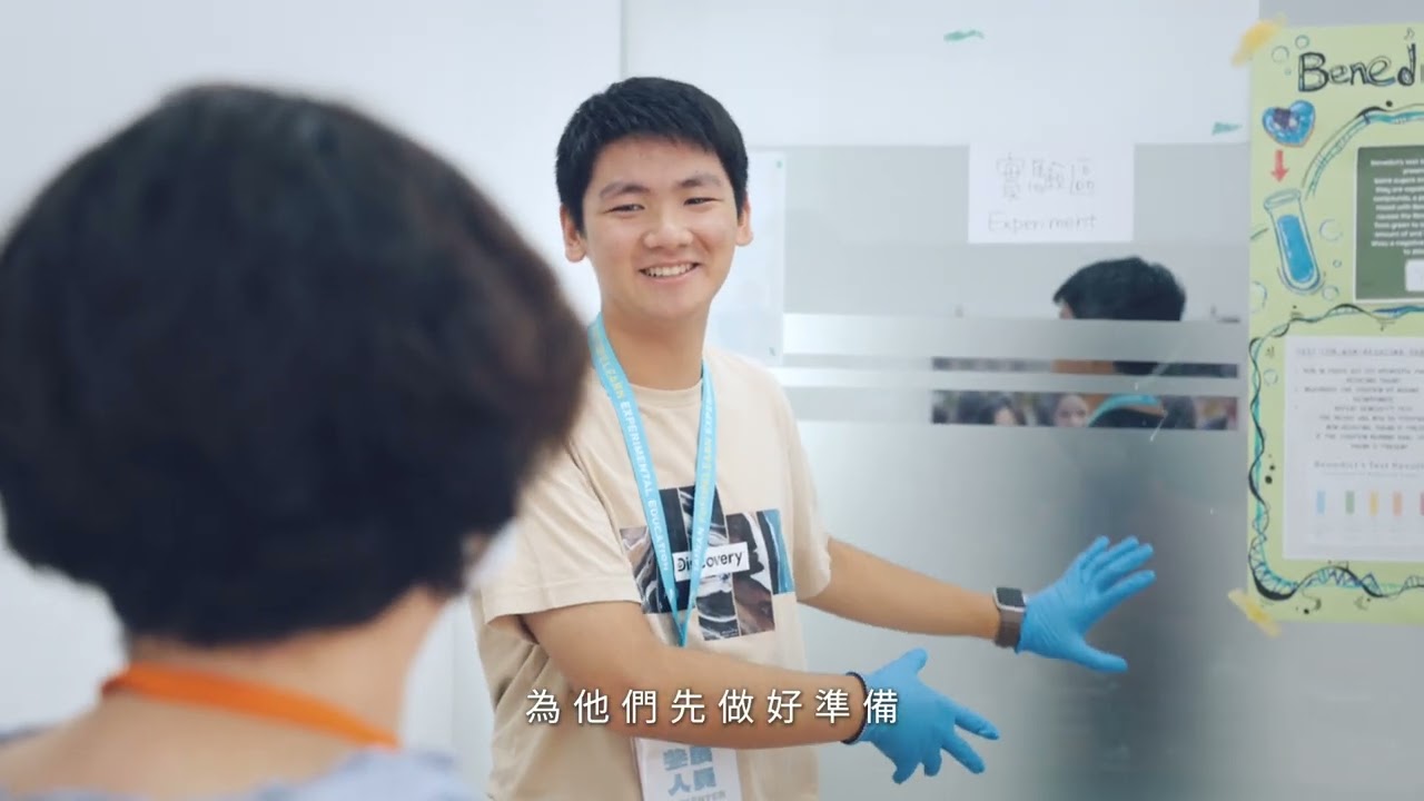 屬於學生的高光時刻－學無界成果發表會