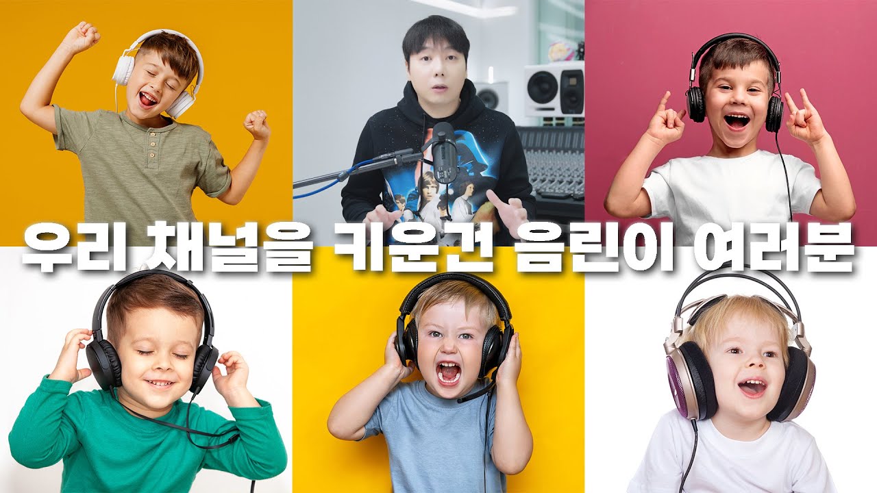 [아무말] 우리 채널을 키운건 8할이 뉴비들입니다 어르신