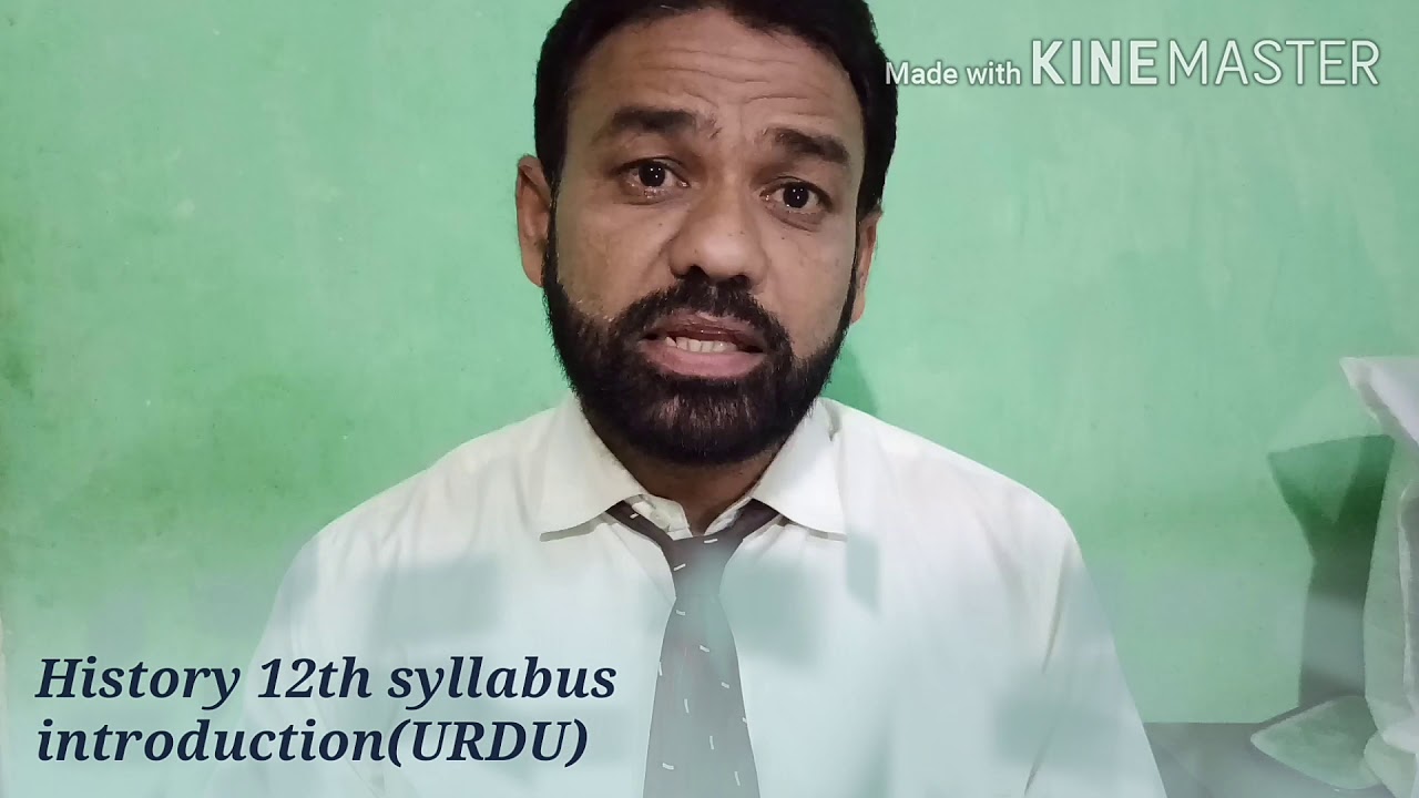 History syllabus 12th Urdu introduction 
