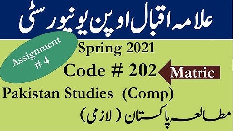 AIOU Code 202 Solved Assignment No.4 Spring  2021 || Pakistan Studies (Comp) || Level: Matric ||