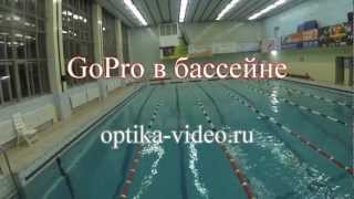 GoPro Hero 3 съемка под водой 1080p - Swimming Pool