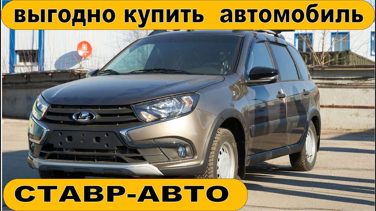 Клаксон на гранту