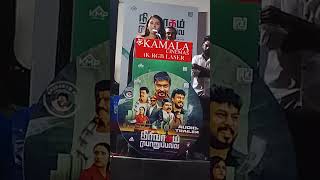 Heroine Miruthula Speech Nirvagam Porupillai Movie Audio Launch