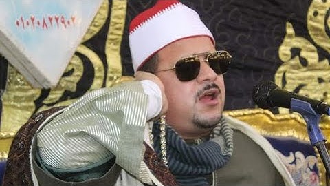 سوره مريم وقصار السور الشيخ ممدوح عامر فى ختام تاريخى 2023