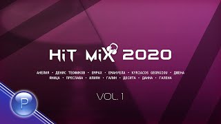 ZVEZDITE NA PLANETA - HIT MIX 2020 / Звездите на Планета - Хит Микс - vol. 1, 2021