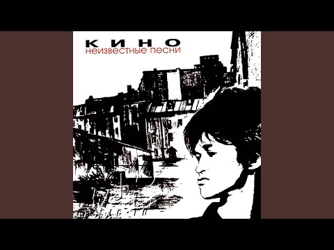 Далеко далеко