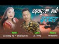 Juni khaling rai  umesh dumi rai  new purbeli  song udaipurmaa gadidarbar  2023