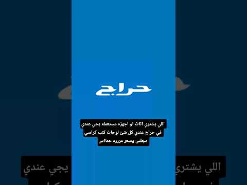 Https Haraj Com Sa Users D8 AD D9 85 D8 A7 D8 AF D9 87 20 D8 A7 D9 85 D9 8A D8 B1  Https Haraj Com Sa Users D8 AD D9 85 D8 A7 D8 AF D9 87 20 D8 A7 D9 85 D9 8A D8 B1