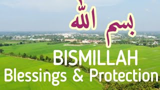 Bismillah ll بسم الله ll blessings and protection ll islamic 
