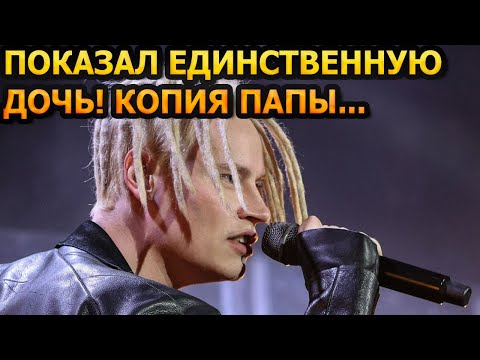 Сенсация! Вся В Папу! Певец Шаман Впервые Показал Единственную Дочь Варю...