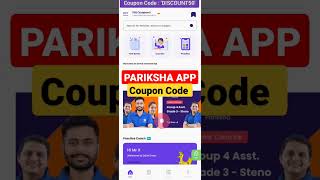 Pariksha App Coupon Code 🔥|| Pariksha App Kaise use kare || Pariksha App Referral Code #parikshaapp screenshot 3