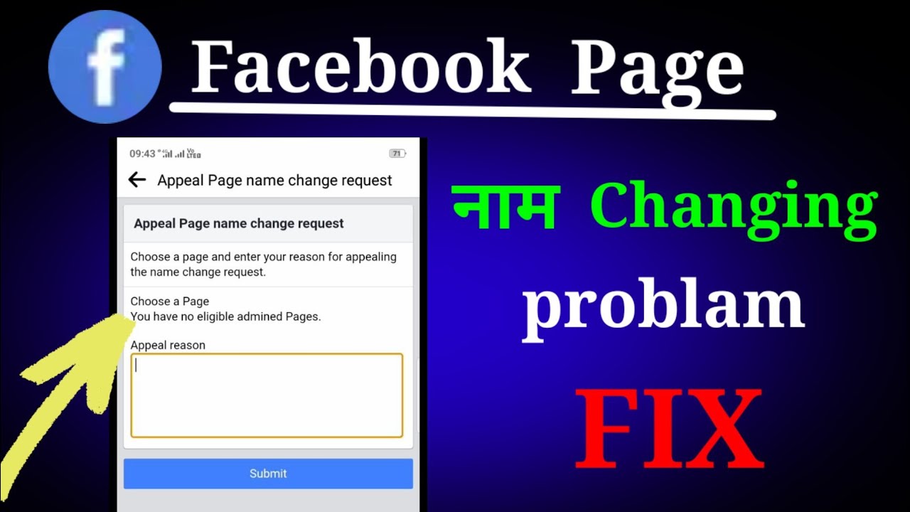 Facebook page Name Chanige || Your Request To Chanige Your Page,s Name Has Been Approved //2024