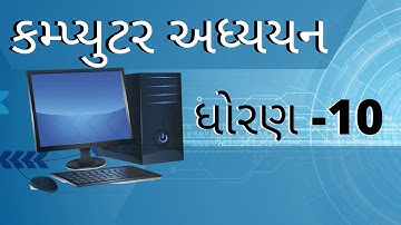 HTML Head and Body Vibhaag | Part 4 | Computer Adhyayan Chapter 2