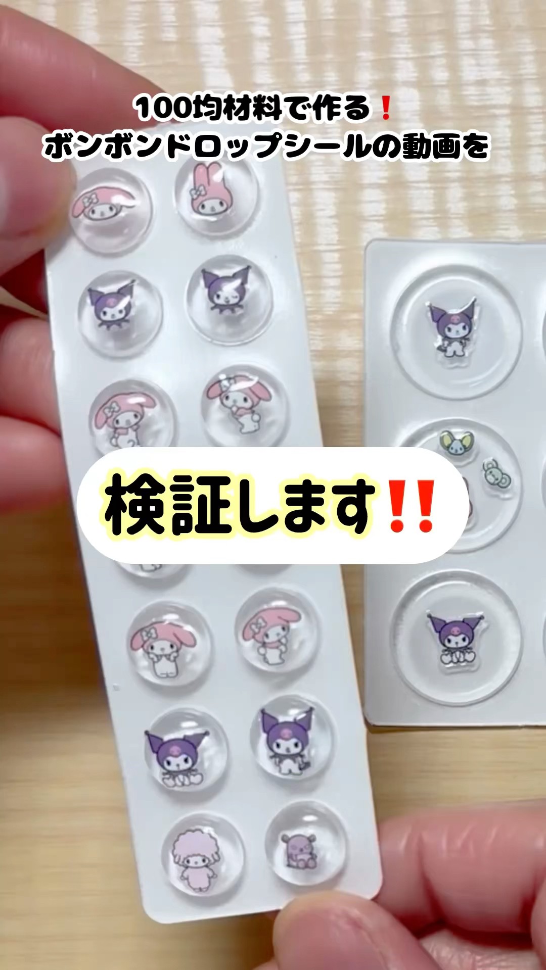 I see! A revolutionary sticker has been born