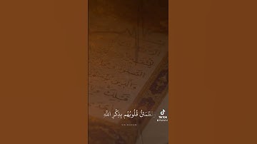 عبدالله الخلف - سورة الرعد