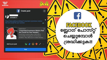 How to Use Facebook Debugger to Fix Blog Posts Issues | Facebook Debugger Explained !