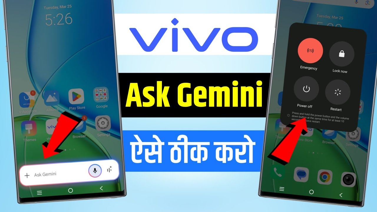 ask gemini problem vivo phone | ask gemini kaise hataye vivo - YouTube