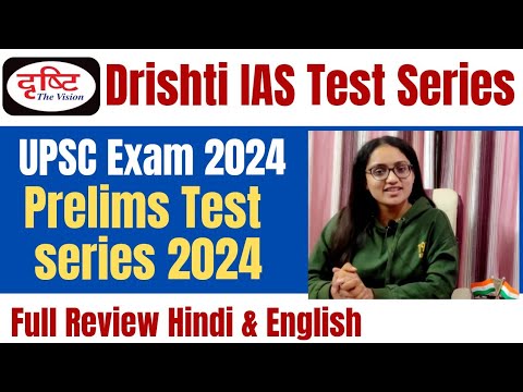 Drishti IAS Prelims Test Series 2024 hindi & English medium Best Test ...