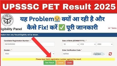 UPSSSC PET Result 2025 | PET result | UPSSSC PET result Problem | UPSSSC PET Result Kaise Cheak kare