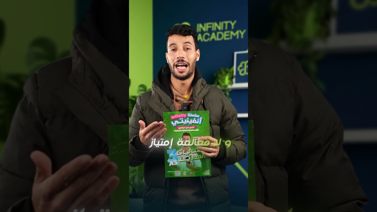 المتتاليات في البليدة ومعالمة في أقسامي