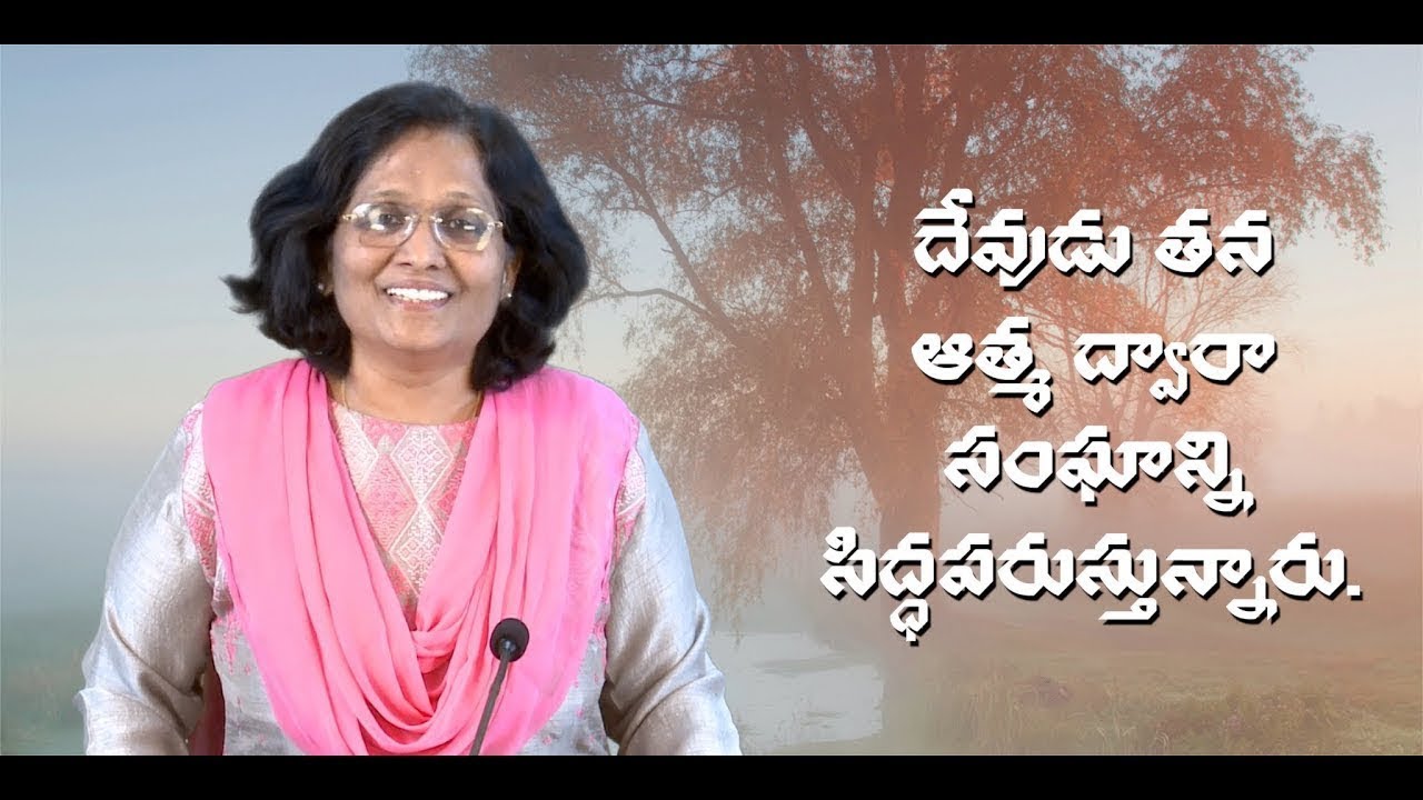 Thumbnail for Daily Bible Message 29 06 2025 Isaiah యెషయా Chapter 28 Verse 5