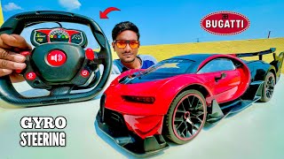 RC New Bugatti Chiron Centrifugal Force Car Unboxing - Chatpat toy TV Remote Control Bugatti Car