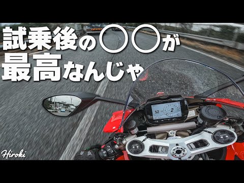 HIROKIページ 新しいカウルになってから公道初走行してきましたぁ！ - YouTube