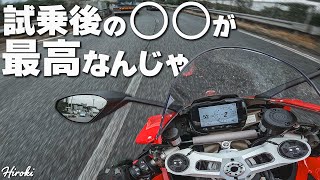 すずきたかひろ② This is the best way to enjoy motorcycles that anyone can do