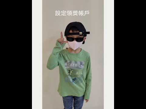 下載統一發票兌獎APP好處多