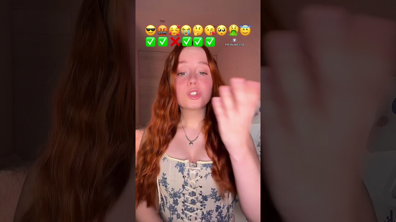 Какие эмодзи я вывезла?🧡