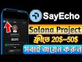SayEcho Airdrop🤑 || Free 20$-50$ Earn💰 || Mobile Income 2025🔥|| #SayEcho
