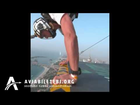 დუბაი ყველაზე მაგარი ნახტომი ულამაზესი ვიდეო