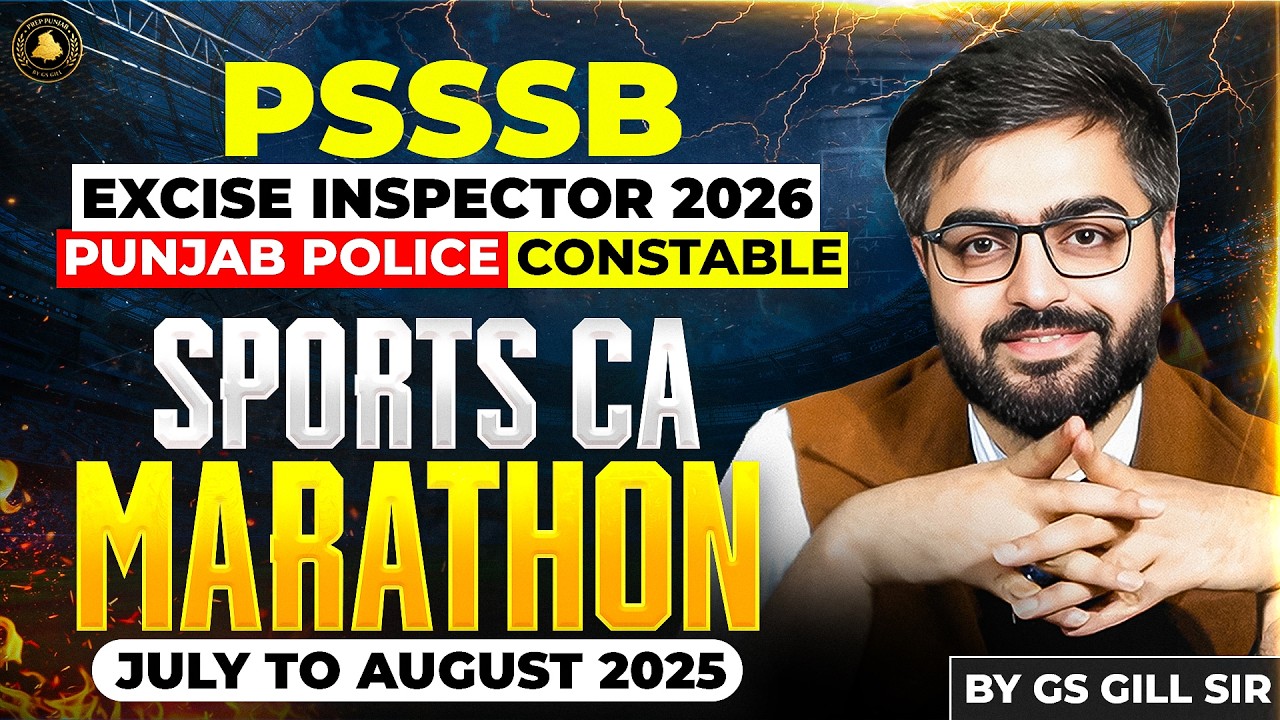 Sports Current Affairs 2026 | PSSSB Excise + Punjab Police | Current Affairs Marathon by GS Gill Sir