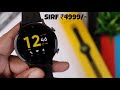 realme Watch S (Indian Retail Unit) | Unboxing & First Impressions | Features | Watch Faces | Setup