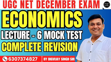 MOCK TEST 6 -  MOST IMPORTANT MCQ FOR UGC NET DECEMBER & ASSISTANT PROFESSOR 2025 |  BY DIGVIJAY SIR