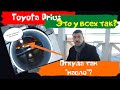 Toyota Prius/ Проблемы с двигателем?/ Масло во впускном коллекторе?