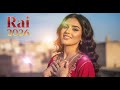 RAI JDID حب وغرام أغنية راي رومانسية جديدة بإحساس صادق 