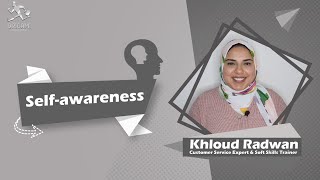 Improving self-awareness|كيفية تحسين الوعي الذاتي