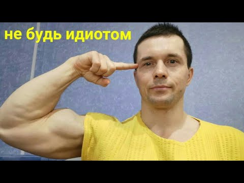 Александр шредер натуральный бодибилдинг