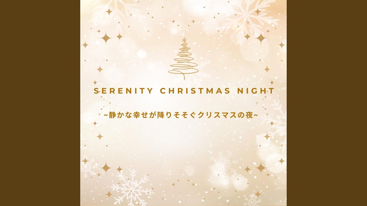 Snowflake Christmas Dream ~雪の結晶が描くクリスマスの夢~