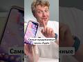 Самые продуманные чехлы Apple