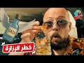 إزازة القمح اللى رايحة غـ ر ه خطـ ـر إزازة القمح اللى رايحة غـ ر ه خطـ ـر